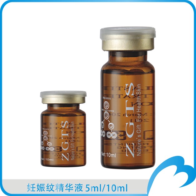 妊娠纹精华液5ml 10ml.jpg